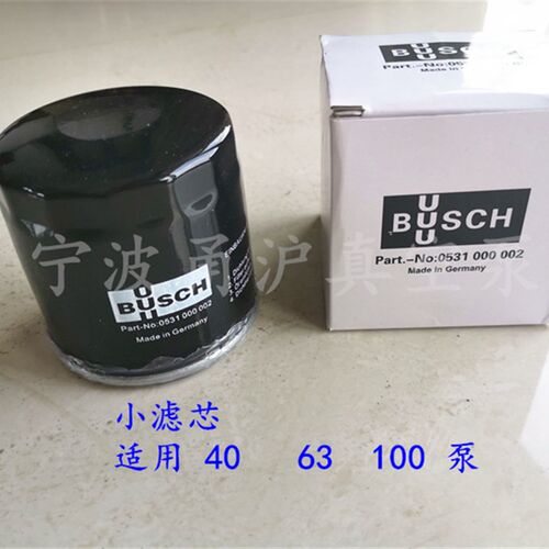 普旭旋片真空泵空气滤芯机油滤芯过滤器滤清油S雾分离器维修配件