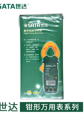 世达工具交直流大钳口钳形数p字万用表03021 03022 03025 03026
