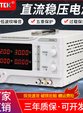 大功率可调直流f稳压电源60V30A100V150v200V可编程恒压恒流高精