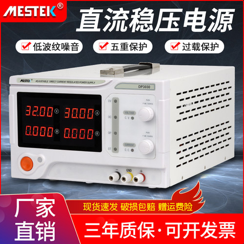 大功率可调直流稳压电源60V30A100VE150v200V可编程恒压恒流高精