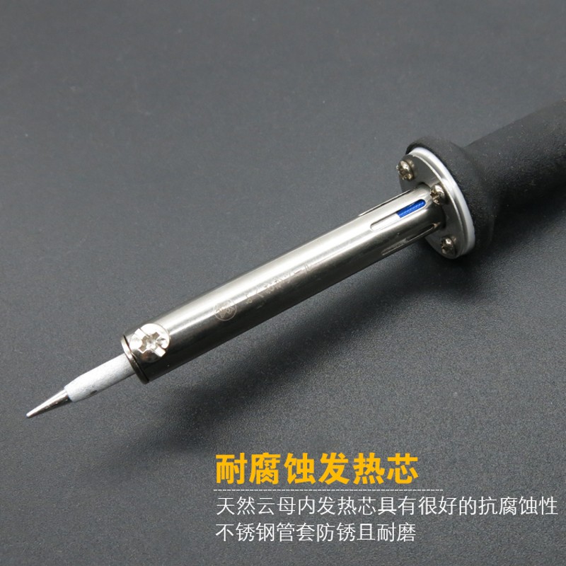 福冈长寿命恒温电烙铁r耐腐蚀电焊笔大功率锡焊烙铁焊锡枪套装