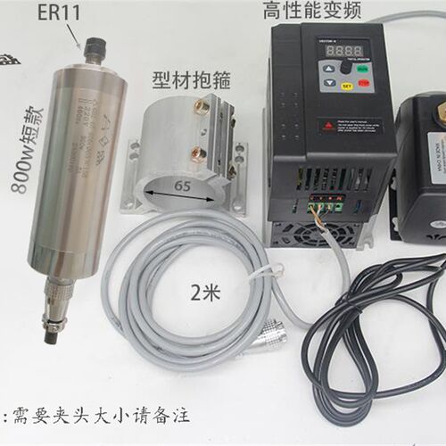 主轴电机昌盛+高速电m主轴800W1.5KW2.2KW3.2KW雕刻机主轴