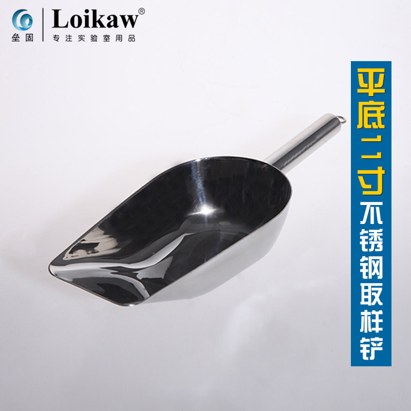 不锈钢圆底d取样铲 (加厚平底)采样器,固体取样器 实验室固体采样,商业/办公家具,五金货架/工具货架/洞洞板,淘宝优惠券,粉丝福利购,淘宝优惠卷