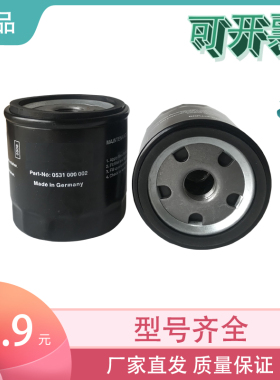 旋片真空泵油过滤器油滤油格机油滤芯RA XD众德配件维U修保养01 0