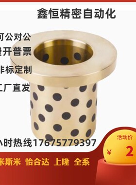 OFN01 02-d5 d6 8 10 12 13 15-CL10 20 25 30 MPFZ无油衬套 MPFZ