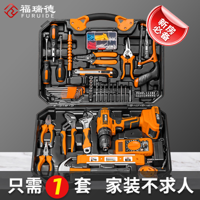 家用工具箱套装电钻多功能t电工木工专用五金电动维修工具套装组