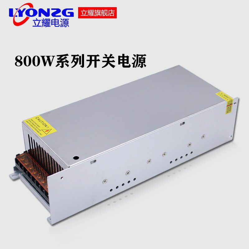 220V转变12V24V3n0A36V48V稳压直流可调大功率开关电源S-800W-60