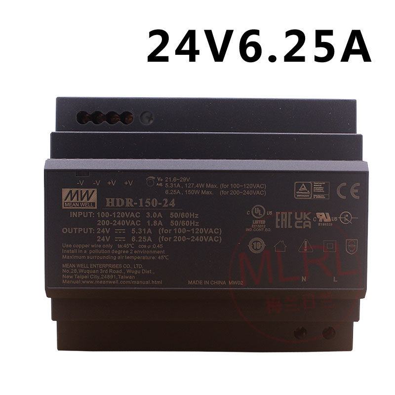 。台湾明纬导轨HDR-15/30/60/100/150W开关电源220V转U直流DC24V