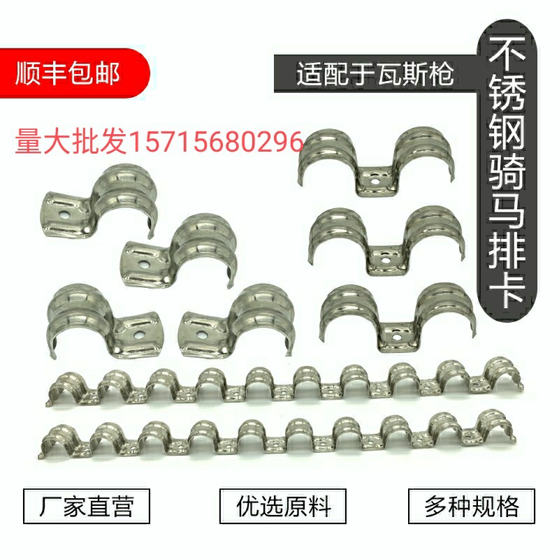 可折断20U型不锈钢骑马卡十位联排卡水电线管R卡扣喉箍抱箍加厚卡