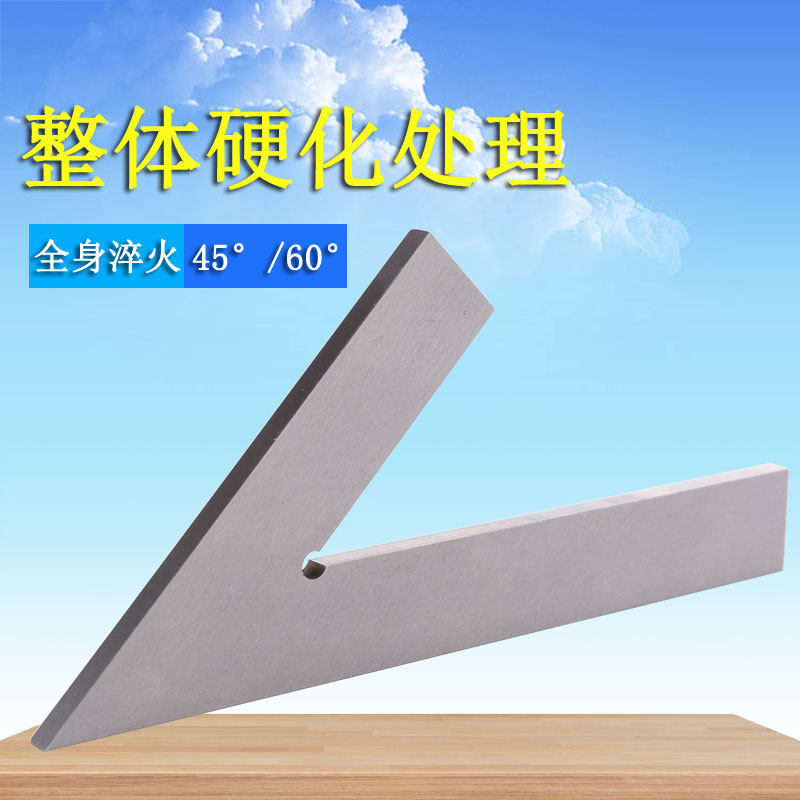 平口角尺底座加宽宽座异形角尺45度不锈钢加M厚60度带座型形角,家装主材,角阀,淘宝优惠券,粉丝福利购,淘宝优惠卷