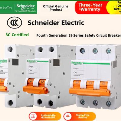 施耐德空气开关E9第四代1P+N Dpn16A20A25A32A单片双进双出断路器