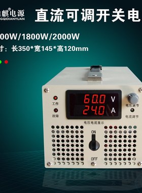 1500Wc直流24V36V72V90V110V400V600V可调大功率开关电源8000W稳