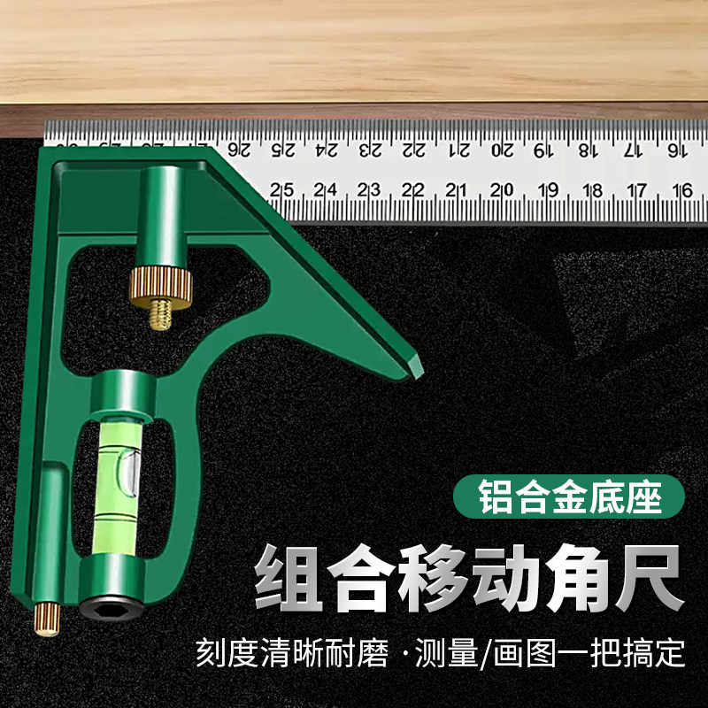 活动角尺高精度不锈钢90度水平直角尺木工专用45多功能.组合角度,家装主材,角阀,淘宝优惠券,粉丝福利购,淘宝优惠卷