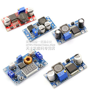 24V转12 DC直流可调降压稳压电源模块板3A 75W LM2596Se