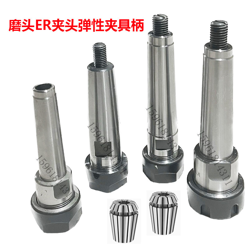 上海外圆磨床e1432 1420内磨头ER弹力夹头2110弹性夹具柄莫氏3号,包装,五金配件包装,淘宝优惠券,粉丝福利购,淘宝优惠卷