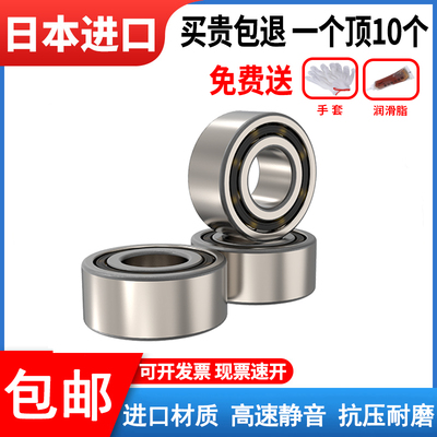 双列角接触轴承3200 3201 3202 3203 3204 3205 N3206 3207-2RS Z