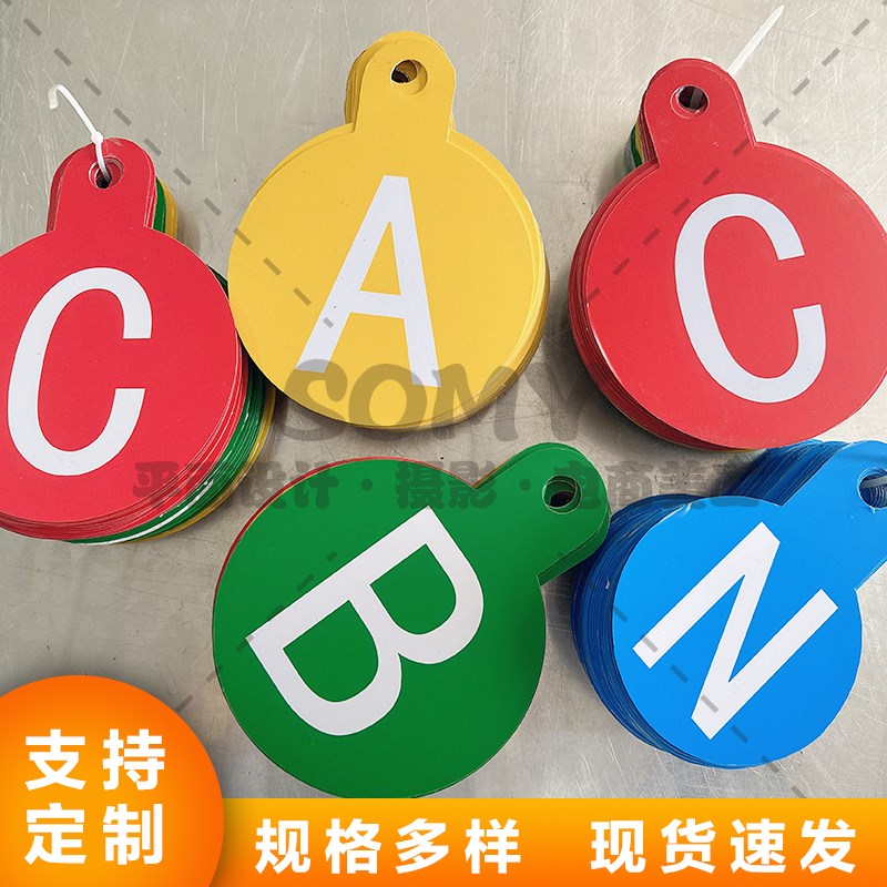 ABC电力相序牌安全标识牌铝板反光膜定做电力标S牌高低压电力标牌