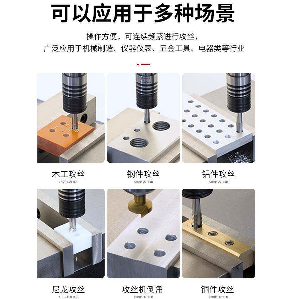 电动攻丝机万全自动向攻牙机伺服智小型XQJ手台式持摇臂能数控丝