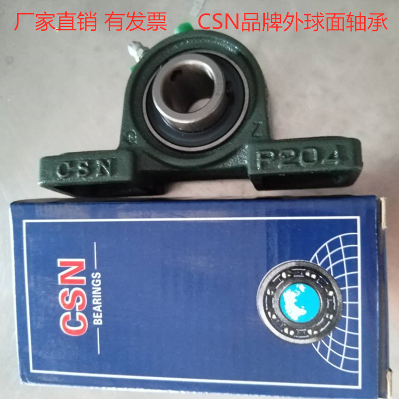 外球面带立式座轴承UCP 200 2r01 202 203 UCP204 205 206 207 20