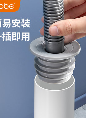 下水管防臭神器排水防溢水密封B圈厨房洗衣机净水器地漏堵孔塞