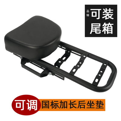 雅迪新国标电动车尾箱架延t长后座支架深远加长后备箱架通用可调