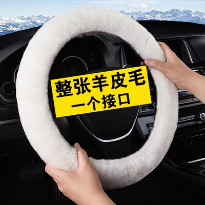 雷克萨斯ES200 rx300 nx300h CUX CT IS冬季保暖女羊毛绒方向盘套
