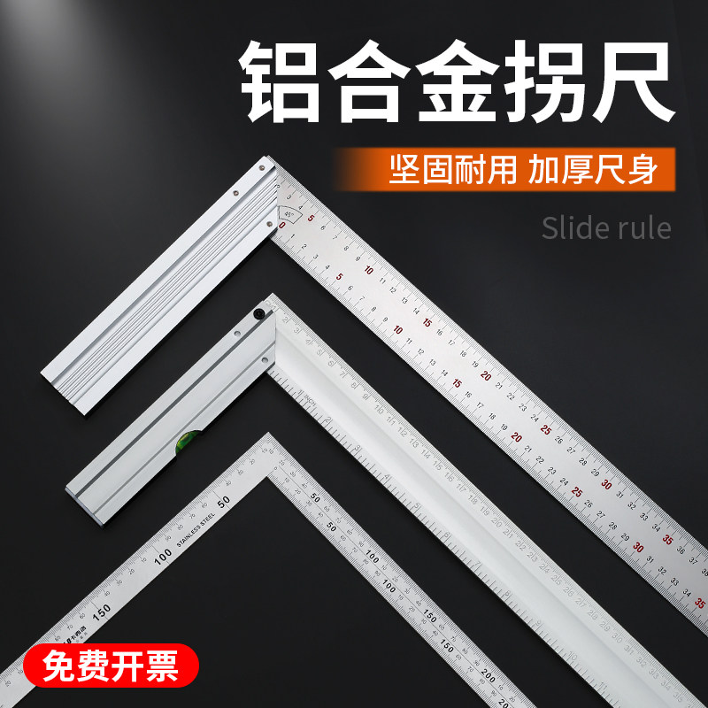不锈钢角尺90度木工尺子多功能v角度尺拐尺高精度直角尺30cm50/1,家装主材,角阀,淘宝优惠券,粉丝福利购,淘宝优惠卷