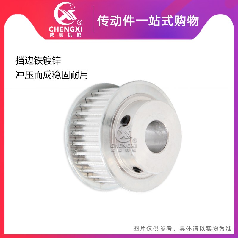 精加工同步轮5M30齿nBF型凸台带键槽皮带轮带轮 齿外径46.79槽宽2