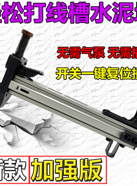 半自动线槽打钉h机 手动钉枪ST18钢钉枪水泥墙射钉枪 排线盒打钉