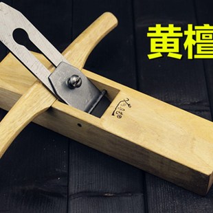黄檀木一字刨 木工刨子推刨手刨光刨手工刨DIYY木工工具套装