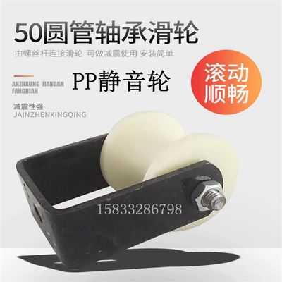 50圆管u形滑轮轴承滚轮塑料定向轨道轮播种机电缆放线.圆槽静音轮