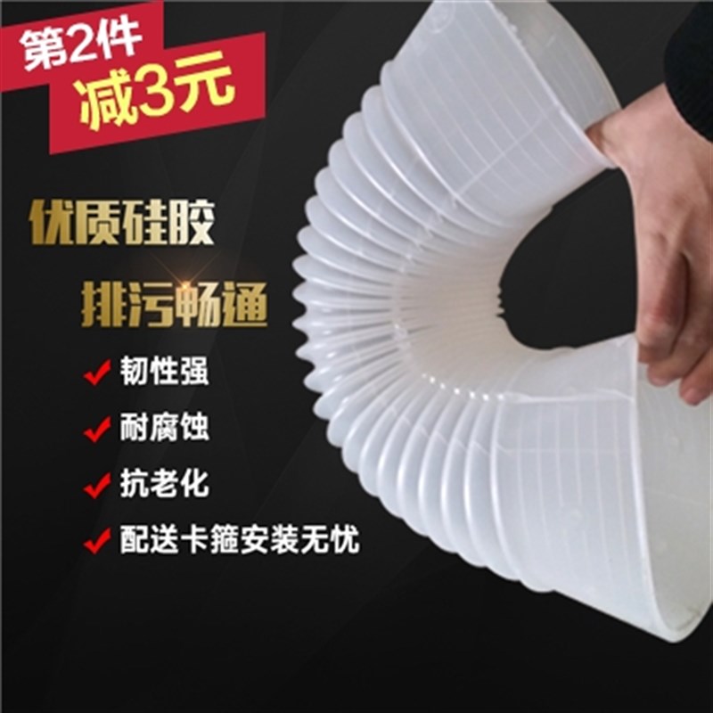 高品质硅胶加厚马桶排污管马桶后排水F侧排水弯头软管橡胶管送卡