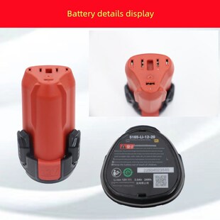 大有12V锂电池无h刷电钻5206/5208/5209/5767/5851原装进口芯电池