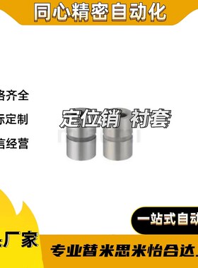 衬套E-JBAFPG/E-JBAFBPG8/10/12z/15/18/20/22/25/26/30/35-P25-L