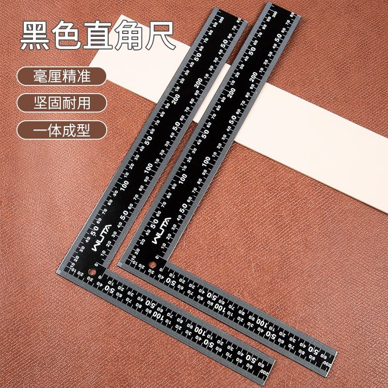 皮具DIY黑钢拐尺直角尺90度尺子双刻度皮匠菱斩Q裁皮辅助工具L型,家装主材,角阀,淘宝优惠券,粉丝福利购,淘宝优惠卷
