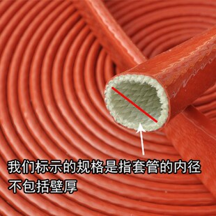 硅橡胶绝缘管 防火耐高温管 隔热保温软管 油管护套V 玻璃纤维套