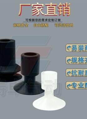 真空吸盘PNG-107 108 110 A130A 130B进口硅胶耐高温机械手配件