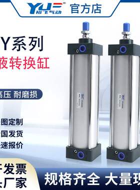 SC气推油缸50/63/80/100X300BX200X250锯床切机下料机气液油推气