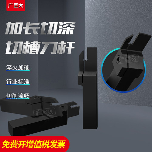 数控外径外圆车刀切断切槽刀杆1616割刀车床mgehr2020-3/2.525-3