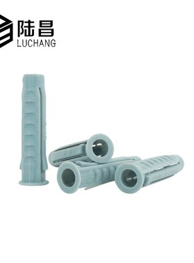 灰色膨胀管 塑料胶塞 胀塞塑料膨胀管/膨胀管/胶塞M6MW8M10M12