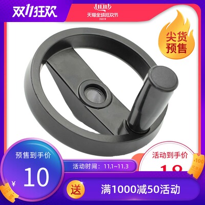 线切割配件穿孔机k手轮富马铝合金机床转动实心摇把车床可折叠手