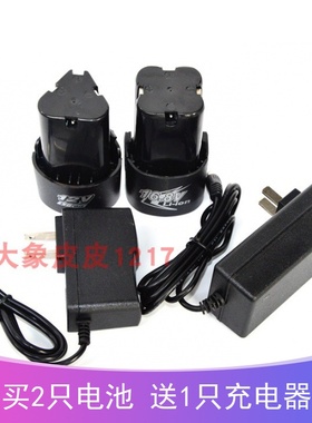 XQD a新啓点 12V 16.8V 18V锂电充电钻电钻螺丝刀 锂电池 充电器