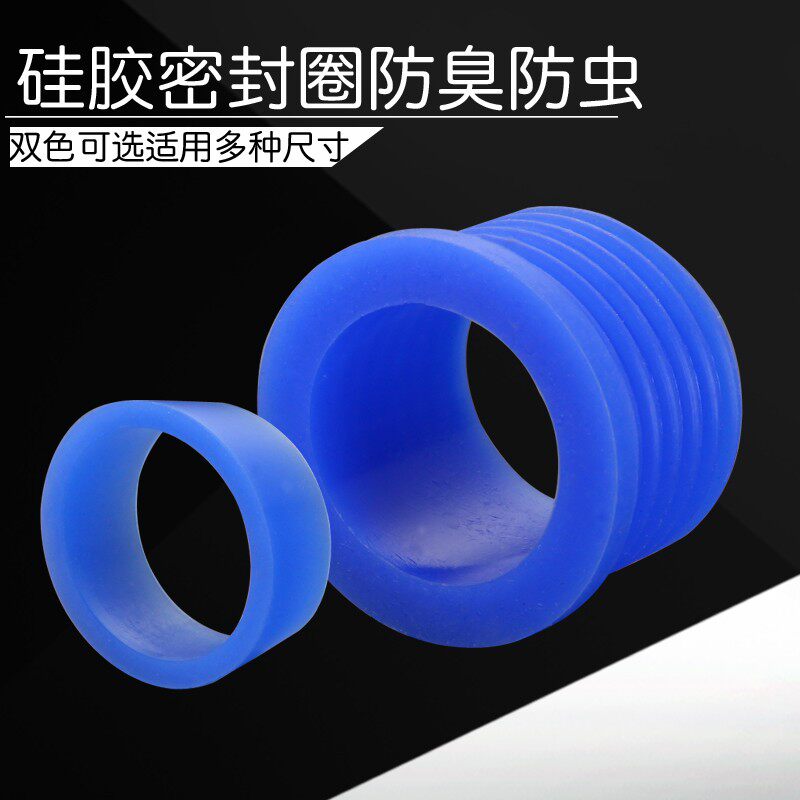 50PVC管厨房下水管硅胶密封圈卫生间洗衣机排水软管W防臭塞堵虫盖