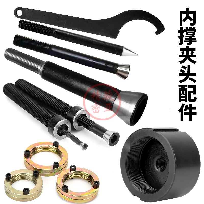 车床内撑夹头夹具配件连接r螺母牙圈/锥度螺杆M6M8M12行程螺母扳图片