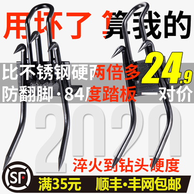 爬树神器脚扎子猫爪上树u神器爬树工具万能防滑五爪脚扣鞋大拐