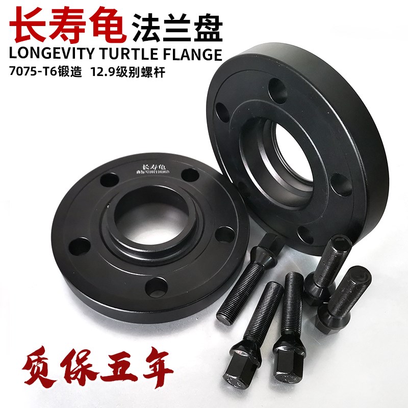 奥迪Q3 Q5 Q7 TT s3 s5 s8 R8 改装 轮毂加宽垫片X汽车锻造法兰盘