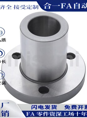 定位销用衬套JBY JBYM5/p6/8/1012/13/15/16 YER01 YER02 PLBA导