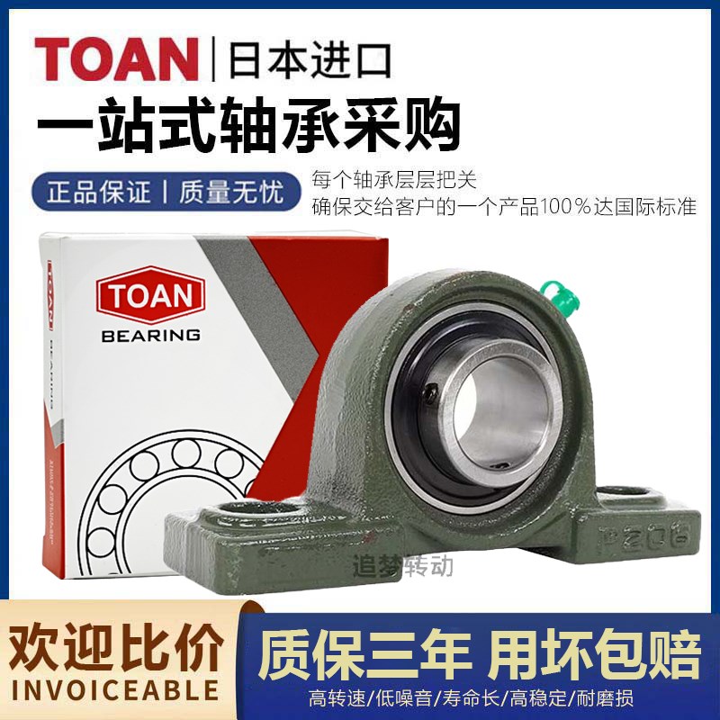 外球面带座立式轴承固定座UCP210 P211 P212 P213 P214 P2X15 P21