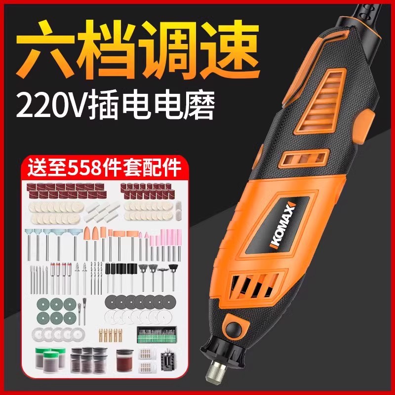 电磨机小a型手持打磨机木雕抛光神器玉石切割雕刻电动工具迷你电
