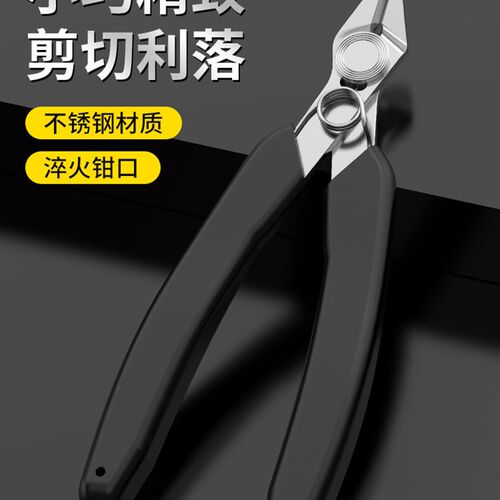 水口钳不锈钢斜口钳手工钳剪线模型手F工专用珠宝饰品制作省力l3b